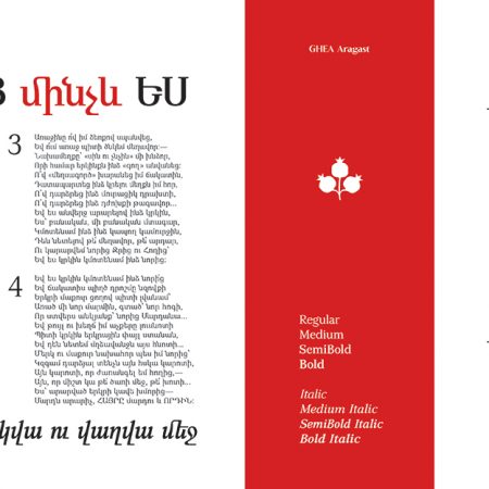 Armenian Typefaces