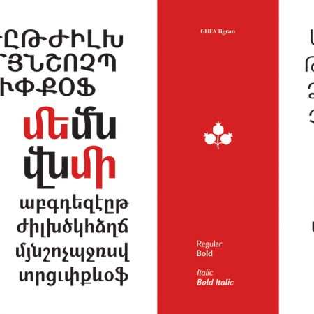 Armenian Typefaces