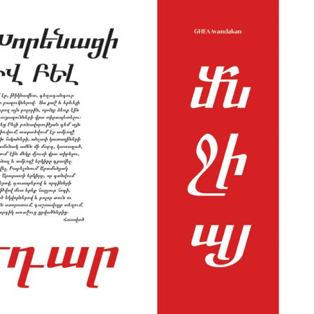 Armenian Typefaces