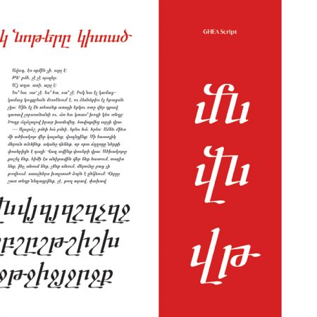 Armenian Typefaces