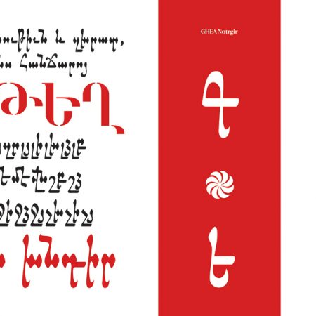 Armenian Typefaces