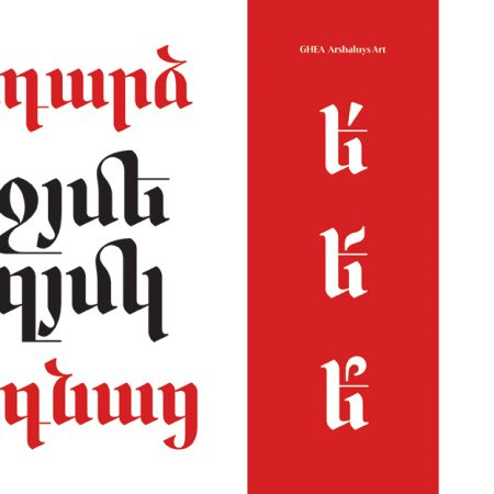 Armenian Typefaces