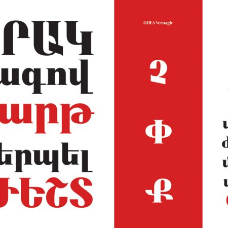 Armenian Typefaces