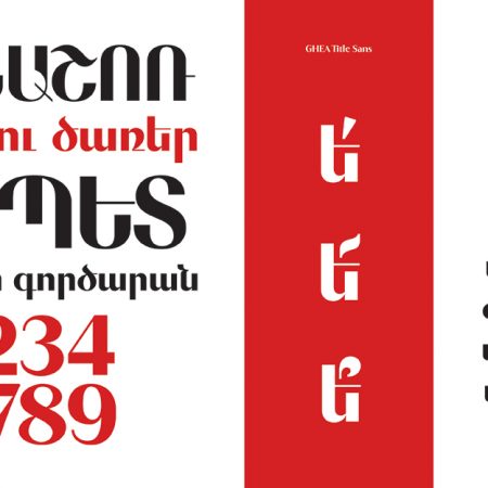 Armenian Typefaces