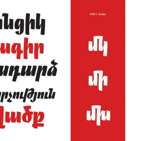 Armenian Typefaces