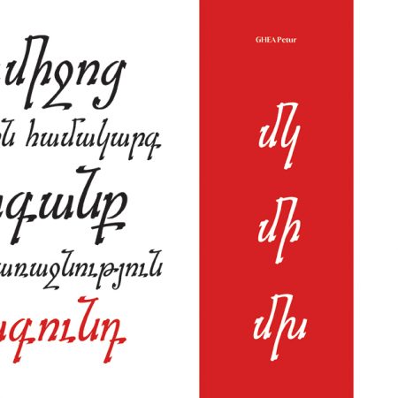 Armenian Typefaces