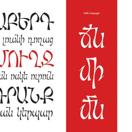 Armenian Typefaces