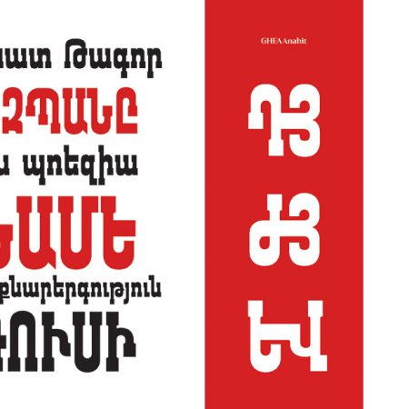 Armenian Typefaces