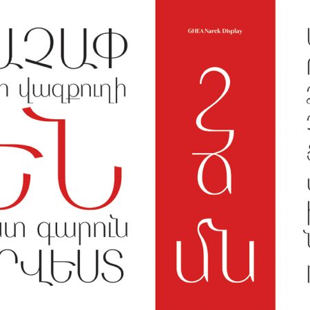 Armenian Typefaces