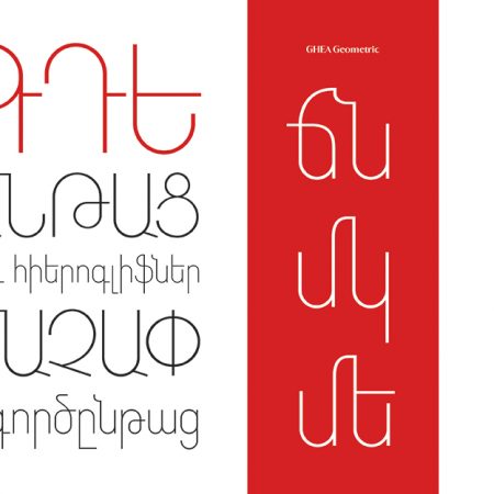 Armenian Typefaces