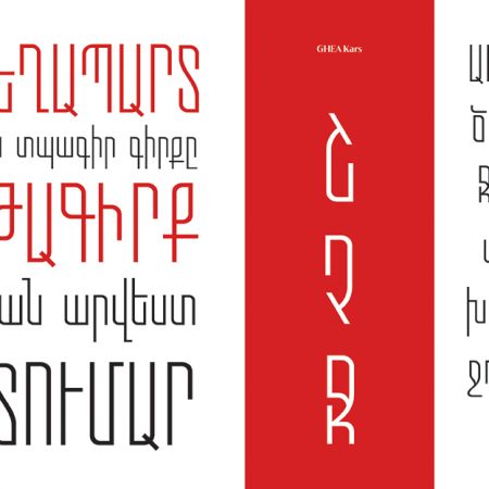 Armenian Typefaces