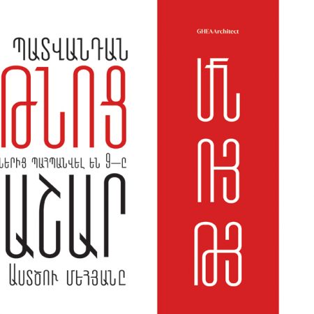 Armenian Typefaces