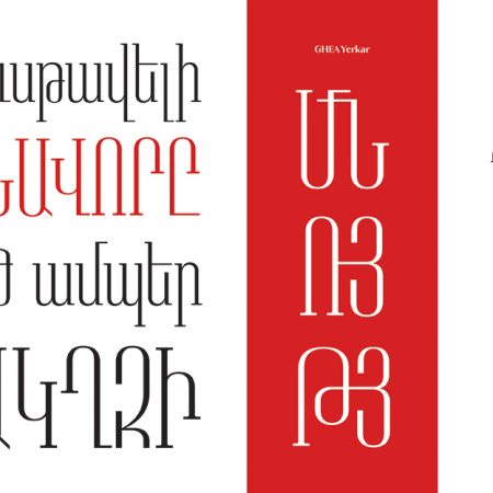 Armenian Typefaces