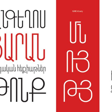 Armenian Typefaces