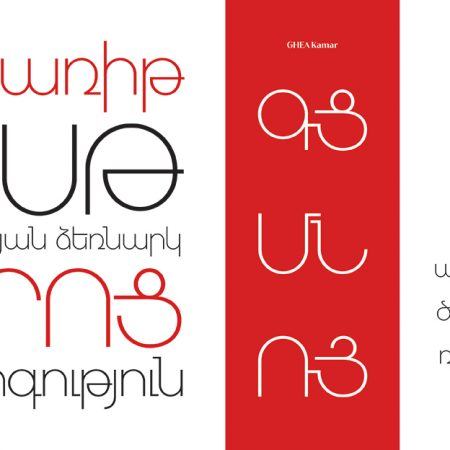 Armenian Typefaces