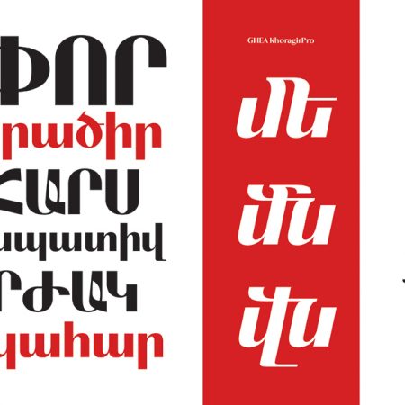 Armenian Typefaces