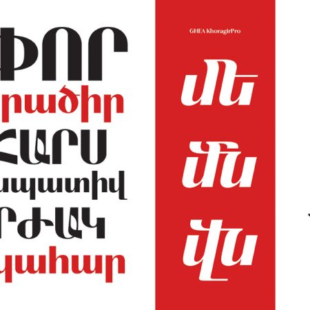 Armenian Typefaces