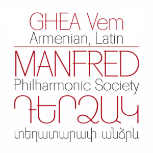 GHEA Vem