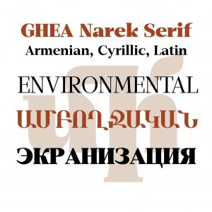 GHEA Narek Serif
