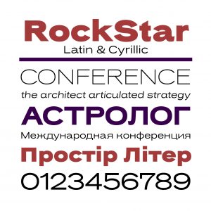 RockStar