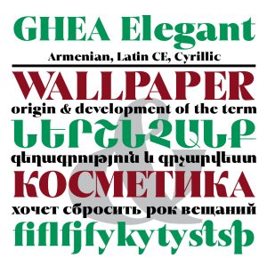 GHEA Elegant Extra Black