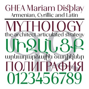 GHEA Mariam Display Medium