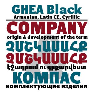 GHEA Black