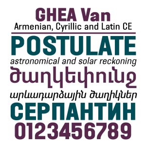 GHEA Van Regular