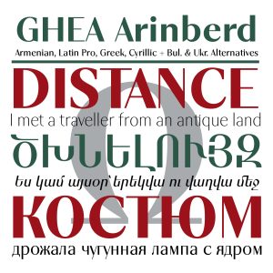 GHEA Arinberd